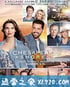 湾畔倾情 第四季 Chesapeake Shores Season 4 (2019)