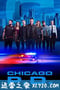 芝加哥警署 第七季 Chicago P.D. Season 7 (2019)