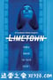 莱姆镇 Limetown (2019)