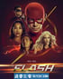 闪电侠 第六季 The Flash Season 6 (2019)