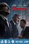 爱尔兰人 The Irishman (2019)