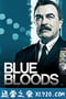 警察世家 第十季 Blue Bloods Season 10 (2019)