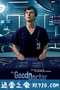 良医 第三季 The Good Doctor Season 3 (2019)