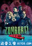 僵尸逃生船 Zomboat! (2019)