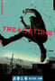 绊脚石 Treadstone (2019)