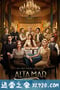 海上谋杀案 第二季 Alta mar Season 2 (2019)