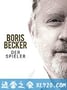 鲍里斯·贝克尔：赌徒 Boris Becker: Der Spieler (2017)