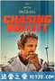 追逐野马 Chasing Bullitt (2018)