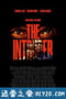 侵入者 The Intruder (2019)