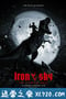 钢铁苍穹2：即临种族 Iron Sky: The Coming Race (2019)