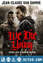 铁拳威龙 We Die Young (2019)