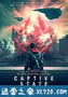 俘虏国度 Captive State (2019)