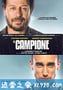 冠军 Il campione (2019)