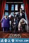 亚当斯一家 The Addams Family (2019)