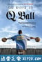 圣昆廷监狱篮球队 Q Ball (2019)