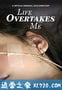 放弃求生 Life Overtakes Me (2019)