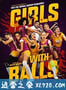 虎胆凤威 Girls with Balls (2019)