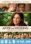 婚礼之后 After the Wedding (2019)