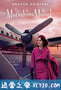 了不起的麦瑟尔夫人 第三季 The Marvelous Mrs. Maisel Season 3 (2019)