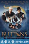 爱的圣诞夜 Buttons (2018)