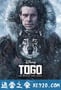 多哥 Togo (2019)