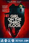 三层楼的女孩 Girl on the Third Floor (2019)