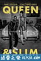 皇后与瘦子 Queen & Slim (2019)