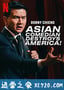 钱信伊：亚洲笑星闹美国 Ronny Chieng: Asian Comedian Destroys America (2019)