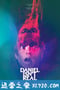 丹尼尔不是真的 Daniel Isn't Real (2019)