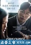 小委托人 어린 의뢰인 (2019)