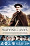 等待安雅 Waiting for Anya (2019)