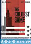 冷酷游戏 The Coldest Game (2019)