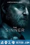 罪人 第三季 The Sinner Season 3 (2020)