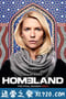 国土安全 第八季 Homeland Season 8 (2020)