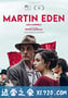 马丁·伊登 Martin Eden (2019)