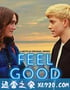 迷醉伦敦 Feel Good (2020)