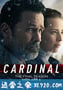 冰血缉凶 第四季 Cardinal Season 4 (2020)