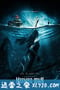 堕落人鱼 Mermaid Down (2019)