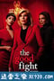 傲骨之战 第四季 The Good Fight Season 4 (2020)