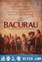 巴克劳 Bacurau (2019)