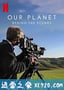 我们的星球：镜头背后 Our Planet: Behind the Scenes (2019)