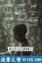 助理 The Assistant (2019)