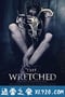 森林恶鬼 The Wretched (2020)