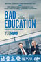 坏教育 Bad Education (2020)