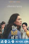 校园情圣 The Half of It (2020)