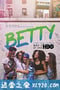 贝蒂 Betty (2020)