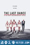 最后的舞动 The Last Dance (2020)