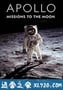 阿波罗：登月任务 Apollo: Missions to the Moon (2019)