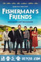 渔民的朋友 Fisherman's Friends (2019)