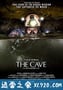 奇迹救援 The Cave (2019)